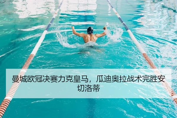 man-cheng-ou-guan-jue-sai-li-ke-huang-ma-gua-di-ao-la-zhan-shu-wan-sheng-an-qie-luo-di-2-472.jpg